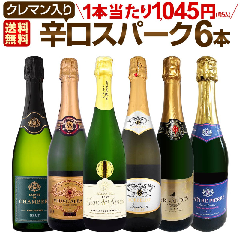 ̵206ơ٥ȡ֡ѡŹ饯ޥä˻ˢФοɸѡ󥰥磻 750ml 6ܥåȡ