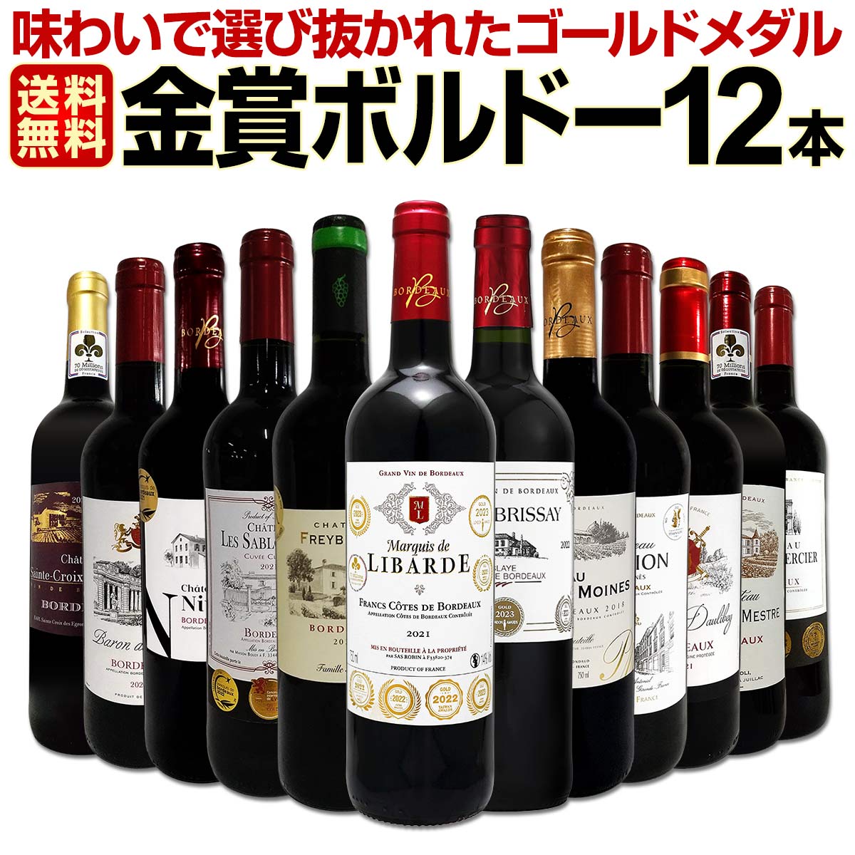 【超レア】【日本で入手不可】ボルドー地方のシャトー詳細ガイド　フランス語 超レア】【日本で入手不可】ボルドー地方のシャトー詳細ガイド