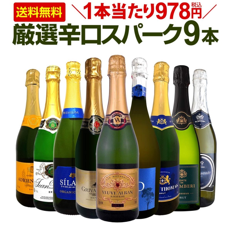 ̵129ơ1978(ǹ)ɸѡ󥰥磻 750ml 9ܥåȡ
