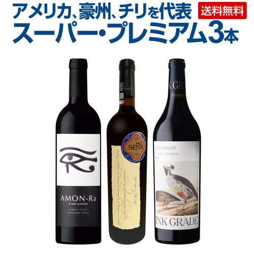 オーパスワン2021 2本セット 楽天市場】2021 オーパスワン（Opus One）[ハーフ375ml