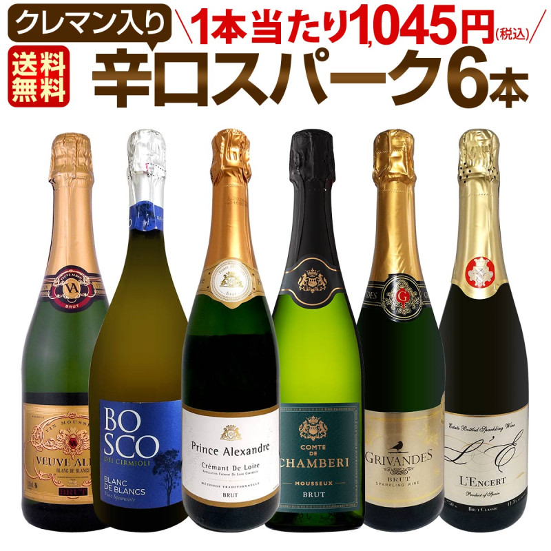������̵������208�ơ��٥��ȡ����֡����ѡ�������Ź��������饯��ޥ�����ä��˻�ˢ�Ф���οɸ����ѡ�����󥰥磻�� 750ml 6�ܥ��åȡ�