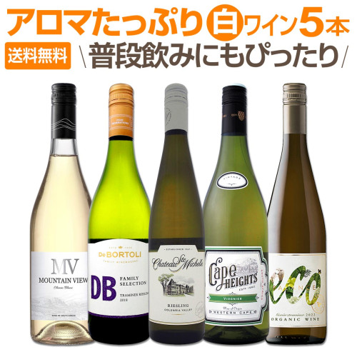 送料無料】ピノ好き集まれ！品質向上目覚しいチリ・ピノ5本！ | ワイン