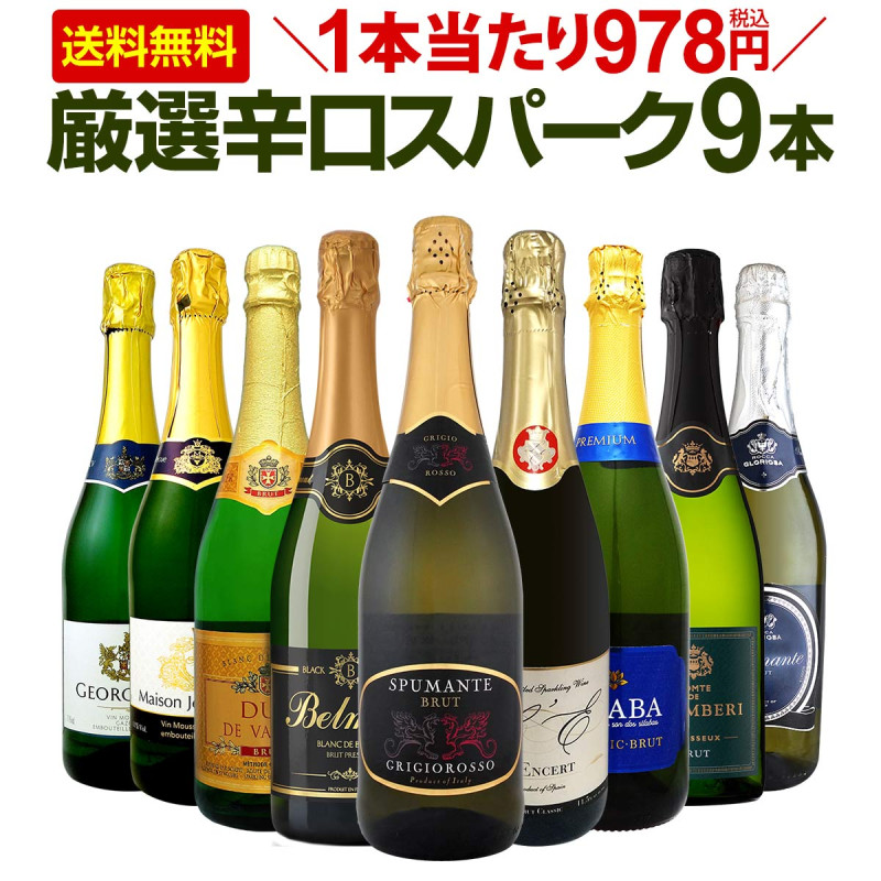 ̵131ơ1978(ǹ)ɸѡ󥰥磻 750ml 9ܥåȡ
