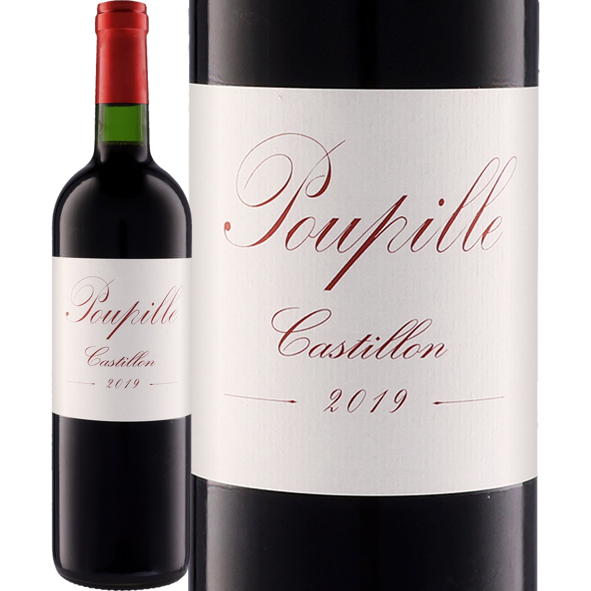プピーユ 2019 フランス ボルドー ワイン 赤ワイン 赤 ギフト プレゼント 750ml Poupille メルロー メルロー100% フルボディ 14.5% コート・ド・カスティヨン 奇跡のワイン 幻のワイン 入手困難 濃厚 ブラックベリー プルーン ゴーミヨ No.1 ブラインドテイスティング