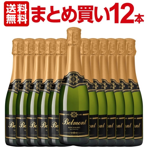 シャンパーニュ・ジョルジュ・ヴェッセル グラン・クリュ・ブリュット