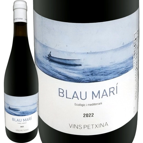 スペイン　ワイン ペネデス 赤 スペイン(カタルーニャ地方) オーガニックワイン