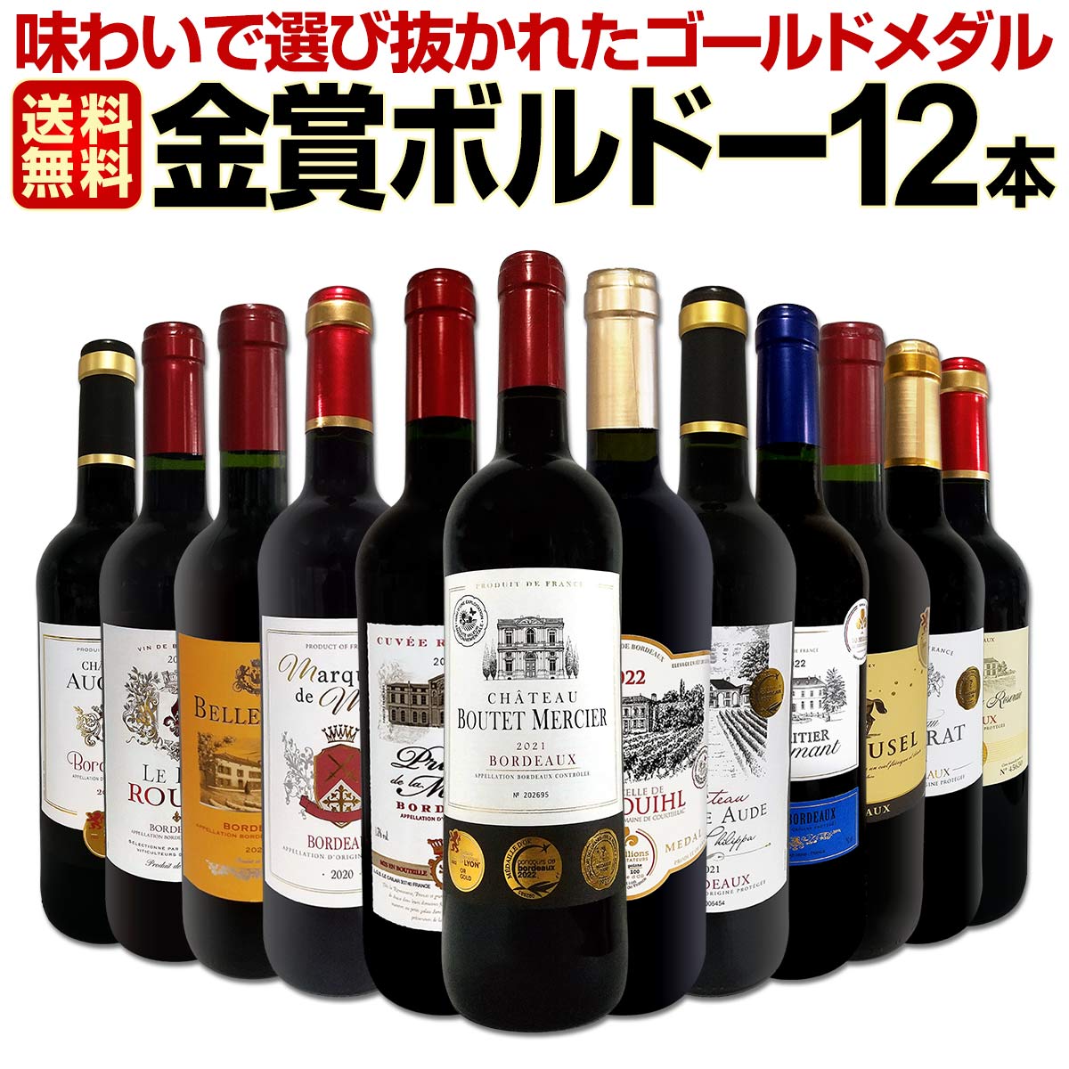 ワイン5本セット！ Amazon.co.jp: ワインセット 赤 白 ロゼ 5本 飲み比べ 世界の