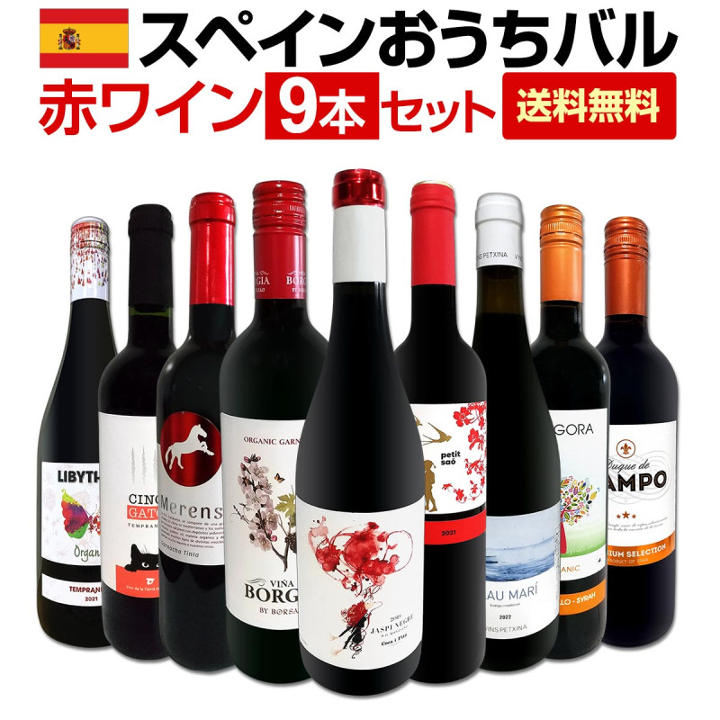 ̵ۤѥ˥ԥåꡪڥϤְ١Х֥磻9ܥåȡ