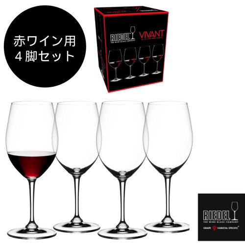 琉球ガラス 　ワイングラス　アンティーク　=昭和=　４脚セット 琉球ガラス ワイングラス アンティーク =昭和= 4脚セット 琉球