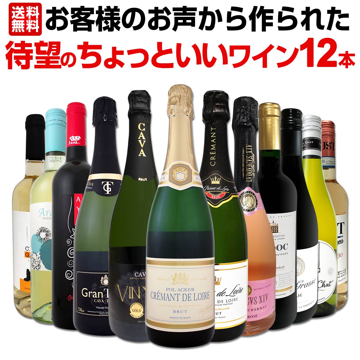 専用　SPクレマンブルゴーニュ,メドック含　フランス 　12本 0000000088413_E4mlRSF.jpg