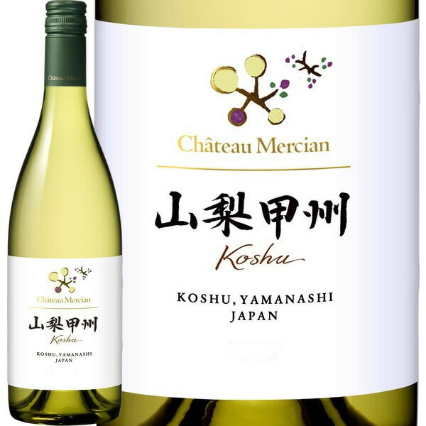 シャトー・メルシャン 山梨甲州 2023<br><br>【日本】【白ワイン】【750ml】【ミディアムボディ寄りのフルボディ】【辛口】