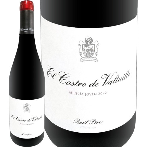 エル・カストロ・デ・バルトゥイエ・メンシア・ビエルソ・ホベン 2022