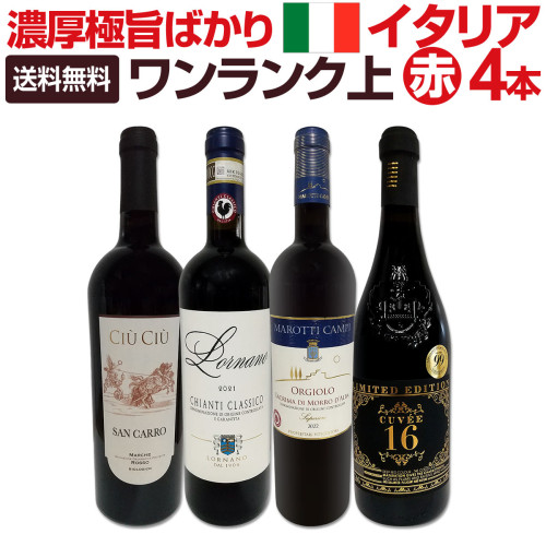 オーパスワン　2021 新ヴィンテージ】Opus One（オーパス ワン）2021 750ml 赤ワイン