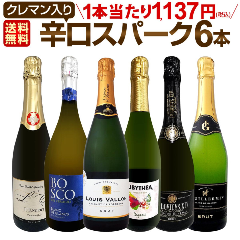 ̵211ơ٥ȡ֡ѡŹ饯ޥä˻ˢФοɸѡ󥰥磻 750ml 6ܥåȡ