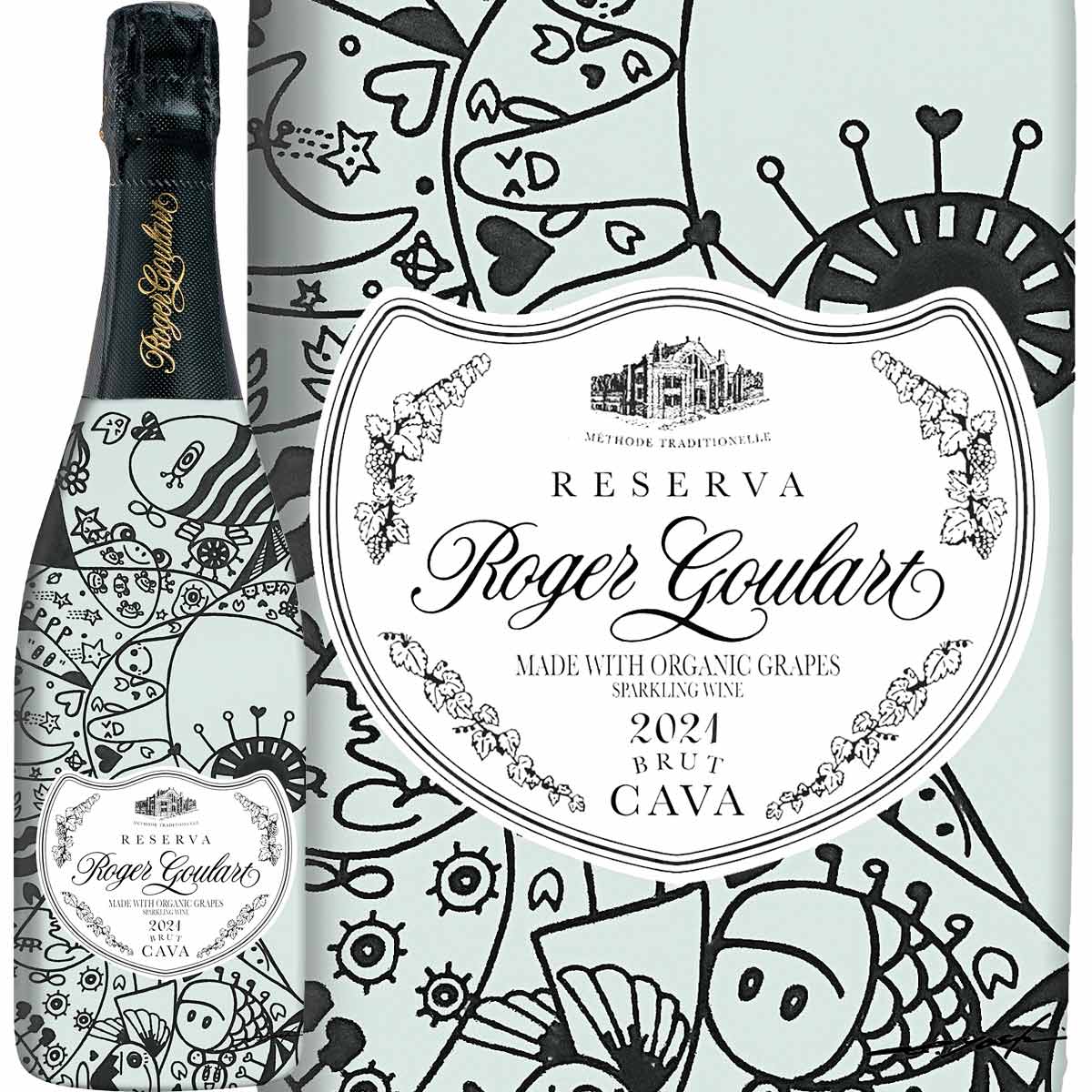 ロジャーグラート・カバ・コンパルティール・リユナイト・オーガニック　2021<br><br>スペイン スパークリングワイン 750ml 辛口 カヴァ CAVA 瓶内二次発酵 レセルバ格付 有機認証 チャリティ 障がい者アート協会 持続可能な開発目標 SDGs ダイバーシティ・アート・ボトル
