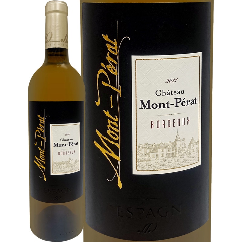 ȡ󡦥ڥ顦֥ 2021ڥե󥹡ۡ磻ۡ750mlۡڥܥɡۡڿɸ