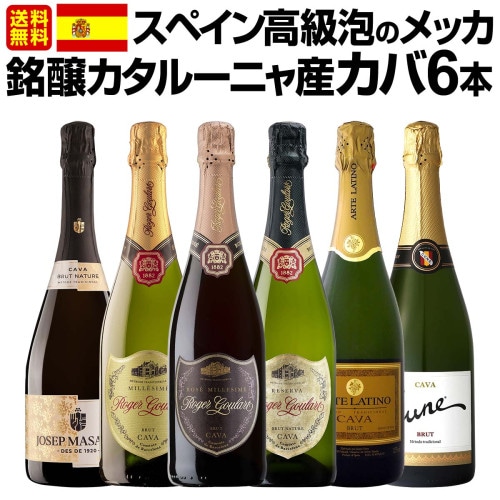 送料無料】☆当店独自輸入☆バイヤー厳選☆欧州オーガニック白ワイン6