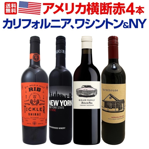 【送料無料】【2本セット】正統派・シャブリ♪限定ボトル！定番の辛口白ワイン 送料無料】【2本セット】正統派・シャブリ♪限定ボトル！定番の