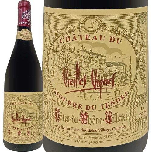 古酒マカン　2018 スペイン　リオハ　テンプラニーリョ　赤ワイン マカン 2018 スペイン Spain 赤ワイン wine 750ml フルボディ