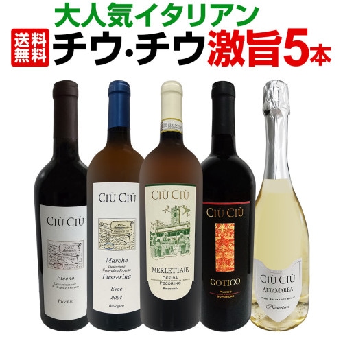 グレッツァー・アモンラ 2021オーストラリア 赤ワイン 750ml
