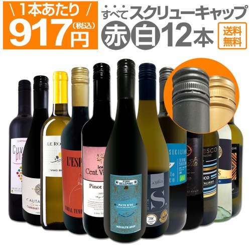 オーパスワン2014 オーパス・ワン2014 | 高級ワイン専門通販ELEVIN
