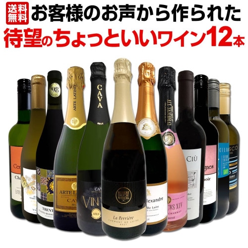プロセッコさま プロセッコ ロゼ | フードライナー | イタリアワイン・イタリア食材