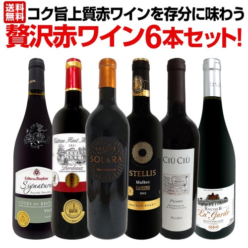 オーパスワン 2017 楽天市場】オーパス ワン [2017] 赤ワイン フルボディ 750ml