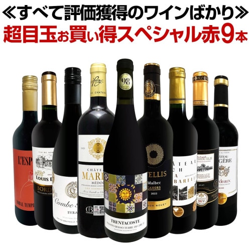 赤ワイン　カレラジェンセン2本セット 2003 ジェンセン ピノノワール カレラ 赤ワイン辛口 750ml