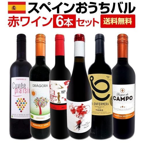 赤ワイン　カレラジェンセン2本セット 赤ワイン カレラジェンセン2本セットの通販 by カラフルマカロン