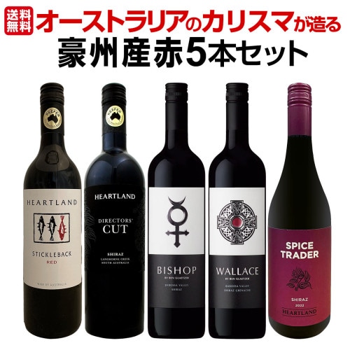 送料無料】≪右岸のエレガンスを大満喫!!≫厳選ボルドー4本セット