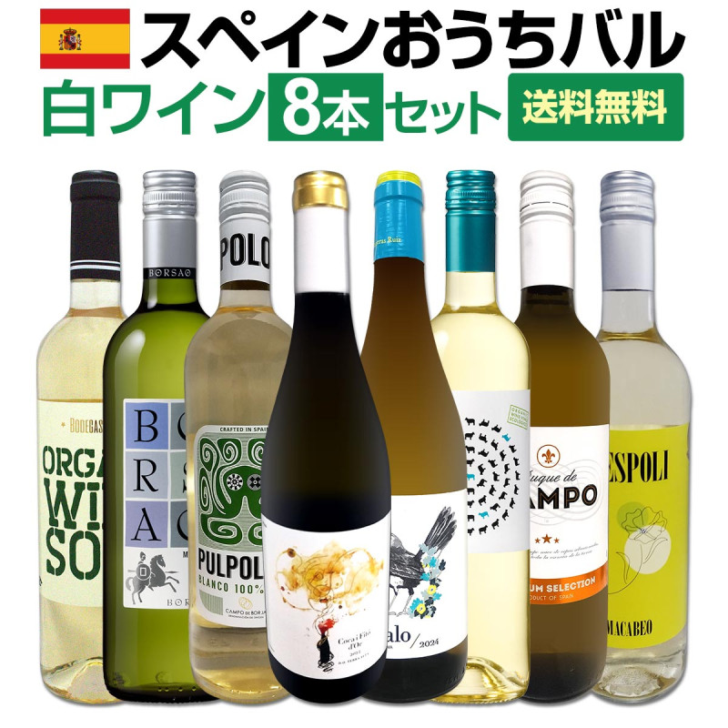 ̵ۤѥ˥ԥåꡪڥϤ١Х磻8ܥåȡ