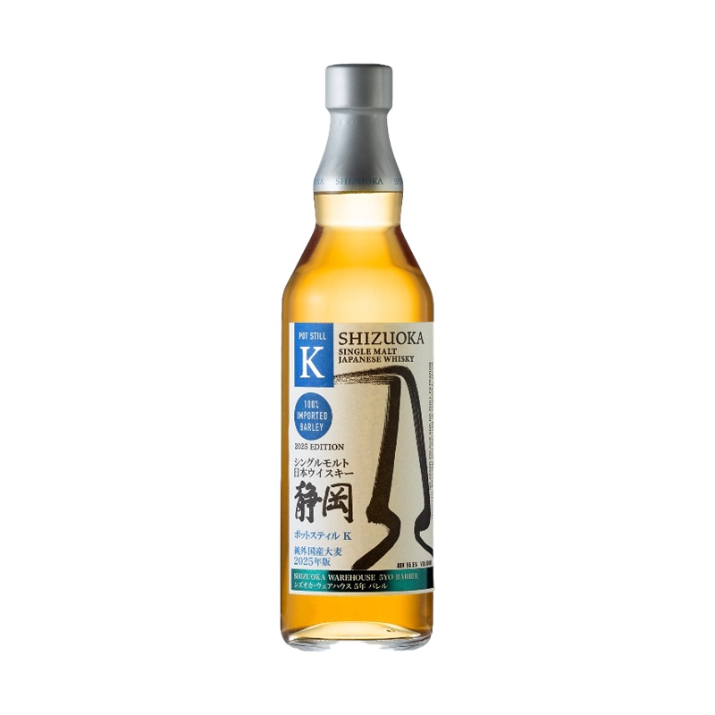 希少 700ml ガイアフローセット 楽天市場】【 送料無料※限定 】 AKITAYA SELECTION（アキタヤ