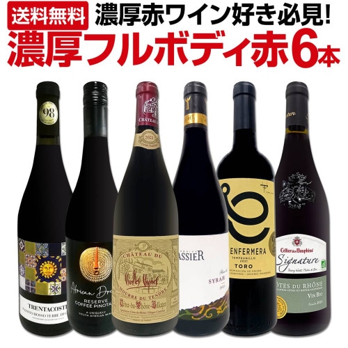 【非売品】吉宗ラベルワイン ラヴィス / トラディション カベルネ 2023 - 今井商店ウェブ