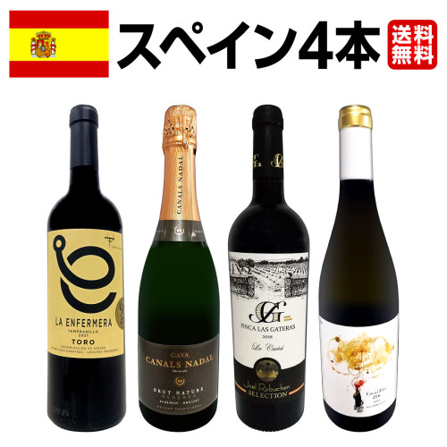コートディローヌビラージュ赤ワイン 4本セット (2015-2021) 0000000025202_MlxvYa8.jpg