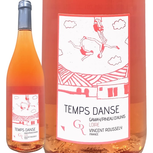 クラレンドル・ロゼ 2023<br><br>【フランス】【ロゼワイン】【750ml