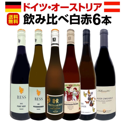 シャンパーニュ・ラリエ ・ブラン・ド・ブラン グラン・クリュ