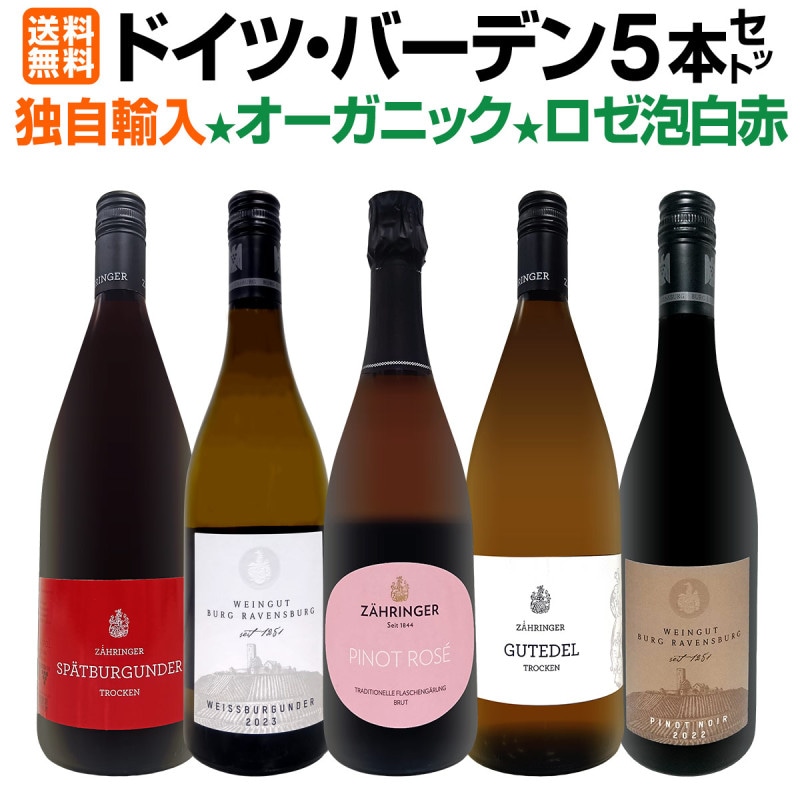 ������̵���ۡ���Ź�ȼ�͢�������ޤɤ��ɥ��ġ��͵����ϥС��ǥ�Υ������˥å�������ˢ����5�ܥ��åȡ�