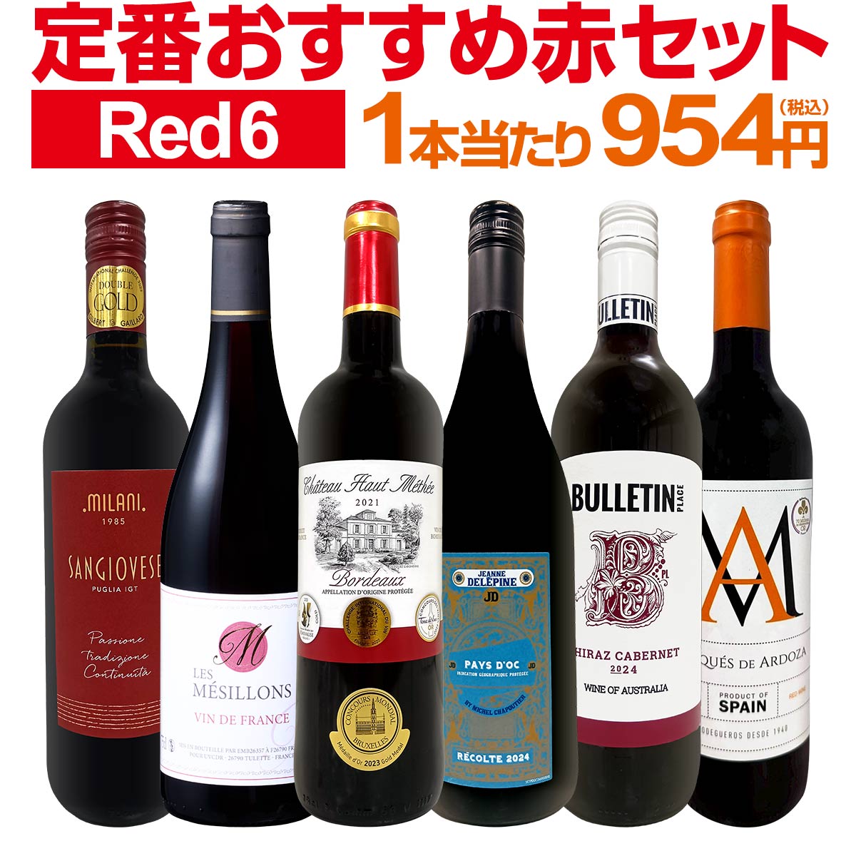 送料無料】第219弾！採算度外視の謝恩企画！当店厳選！特大感謝の大