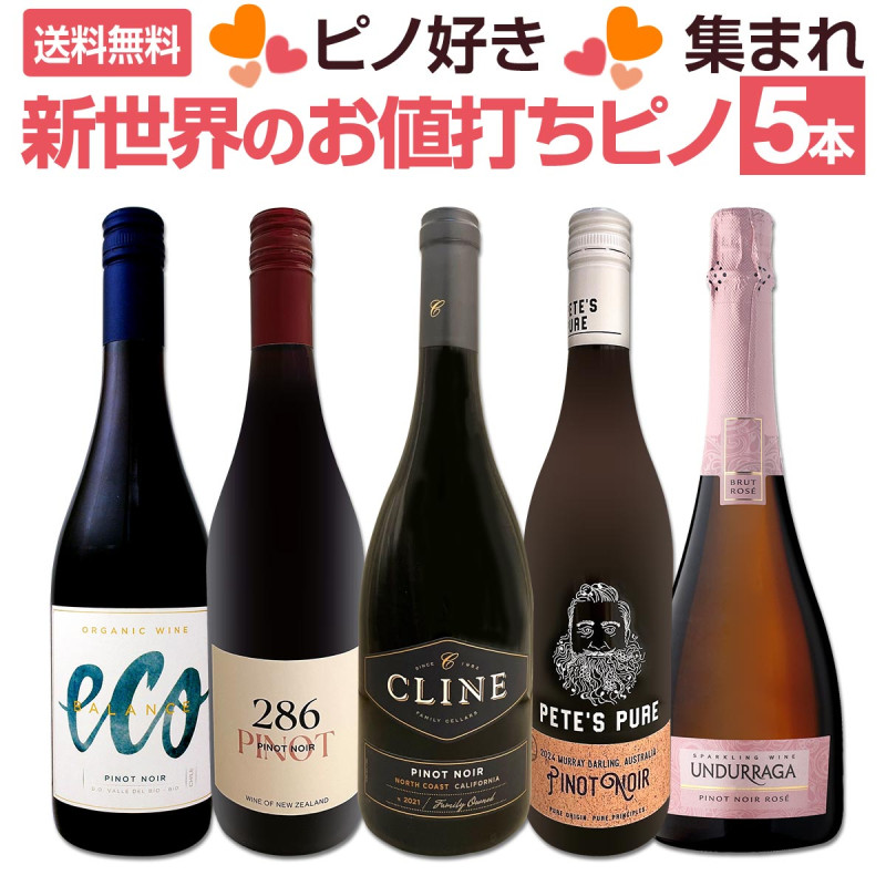 ������̵���ۥԥι������ޤ졪�ޥ����������֡��磻��ƽ��Υ���ե���˥����ԥΤ��о졪�������Τ����Ǥ��ԥΣ��ܥ��åȡ�