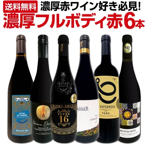 オーパス・ワン 2014 赤ワイン 楽天市場】[2014] オーパス・ワン [Opus One] 750ml（アメリカ