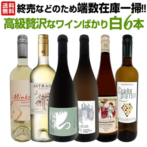 オーパス・ワン 2015 赤ワイン | 赤ワイン | 京橋ワイン