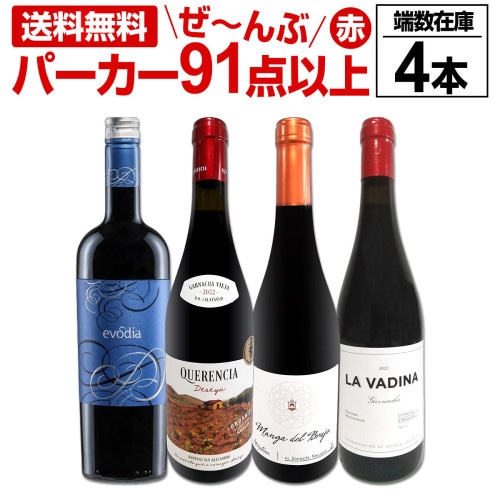 オーパス・ワン 2016 赤ワイン | 赤ワイン | 京橋ワイン