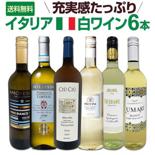 送料無料】第100弾！1本あたり880円(税込)!!採算度外視の大感謝!厳選白