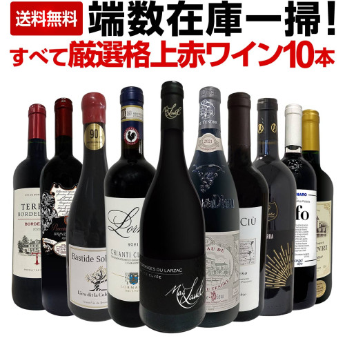 シャンパン 【送料無料】第22弾！豪華絢爛！ご愛顧に大感謝！数量限定