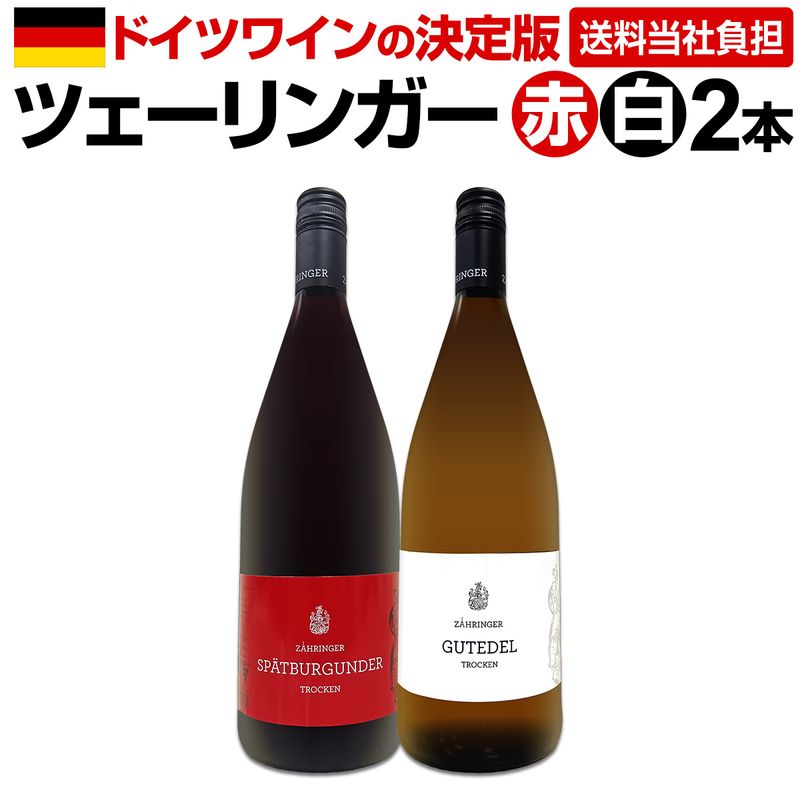 ����ȯ�����ȼ�͢�������ɤ����ɥ��ĥ磻��η����ǡ��ĥ�����󥬡� ����2�ܥ��åȡ�����������ô��