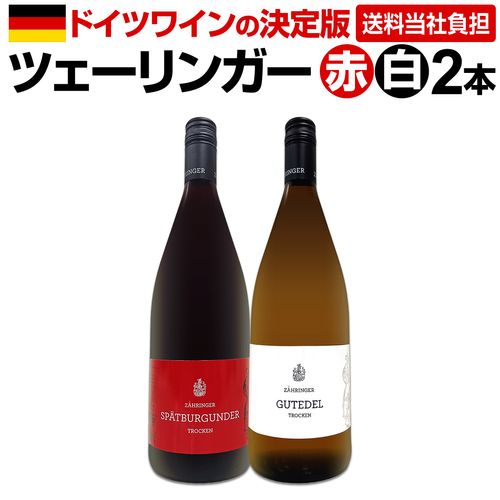 送料無料】ワイングラス リーデル・ヴィヴァント 4脚セット（赤