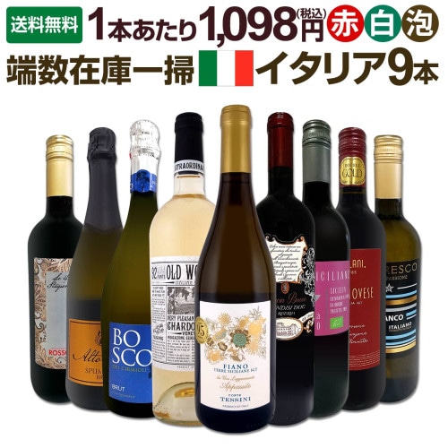 送料無料】第82弾！1本あたり825円(税込)!!採算度外視の大感謝!厳選