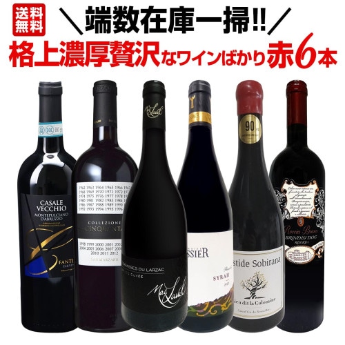 送料無料】≪右岸のエレガンスを大満喫!!≫厳選ボルドー4本セット