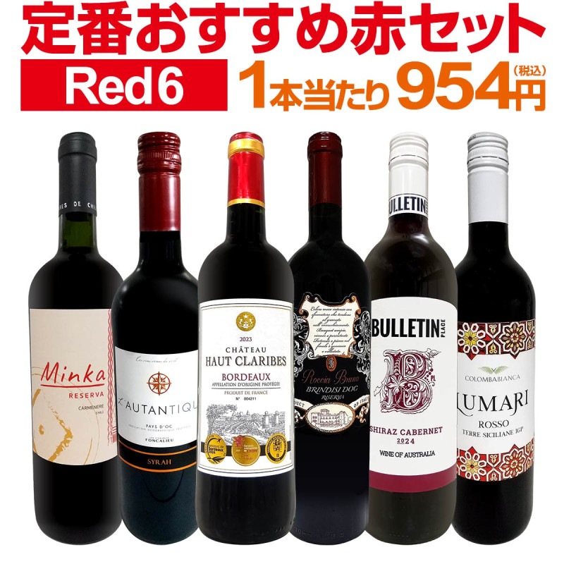 ������̵������220�ơ��λ��ٳ���μղ���衪��Ź���������紶�դ�����­�֥磻��6�ܥ��å�!!