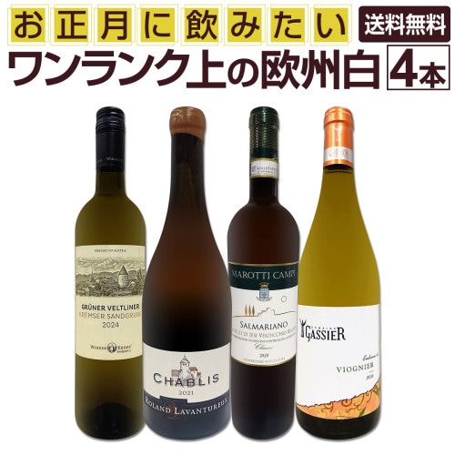 シャトー・カロン・セギュール 2021<br><br>フランス 赤ワイン 750ml